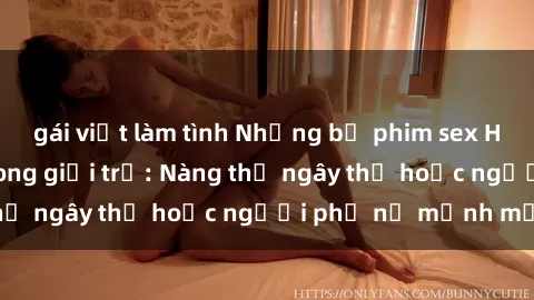 gái việt làm tình Những bộ phim sex Hàn Quốc gây sốt trong giới trẻ: Nàng thơ ngây thơ hoặc người phụ nữ mạnh mẽ?