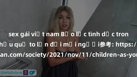 sex gái việt nam Bạo lực tình dục trong nhóm: nguy cơ và hậu quả to lớn đối mọi người参考: https://www.theguardian.com/society/2021/nov/11/children-as-young-as-four-are-being-sexually-abused-by-groups-i
